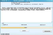 百度百科SEO推广产品方案：提升知识体系影响力的全方位策略
