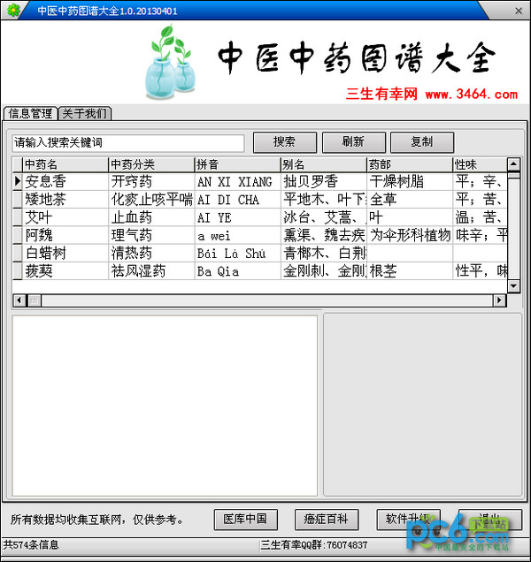 亚马逊站内SEO：提升你的产品排名的全面指南