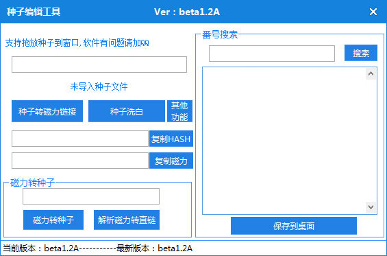 SEO网络推广的全面指南：提升您网站的流量与排名