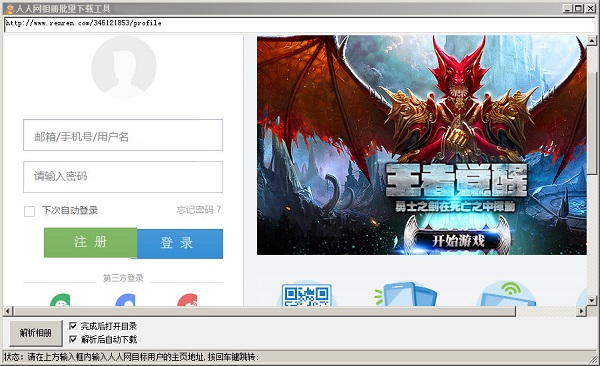 qq购买正规网Web端最新版