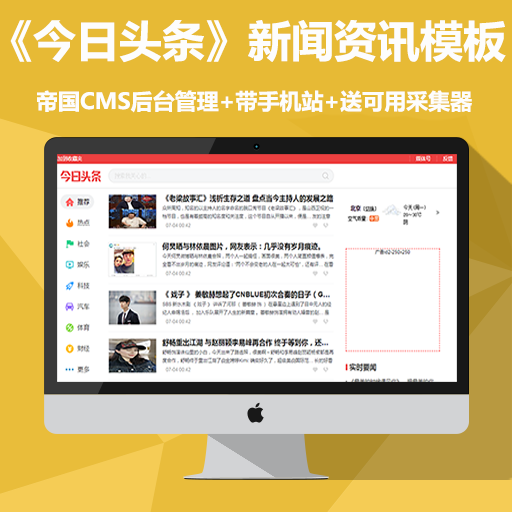 SEO底层排名的奥秘：提升网站竞争力的必备之道