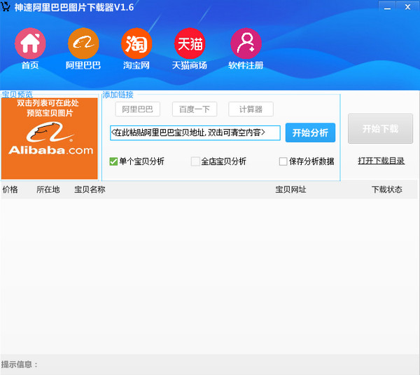 整站SEO：提升网站流量与转化率的全面指南