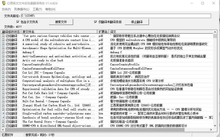 提升企业在绍兴SEO排名的专业解决方案——绍兴SEO排名费用全面揭秘