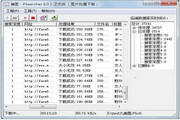SEO网站制作教程简单