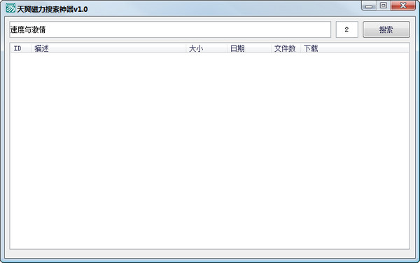 揭秘SEO内容营销：提升网站流量的利器