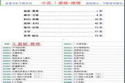 SEO入门基础知识：打开网络营销之门的第一步