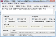 提升连江SEO搜索排名，让您的网站跃升至顶峰