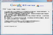 SEO教程网站优化推广排名指南