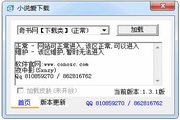潍坊企业SEO排名：提升你的网站流量，实现业务增长