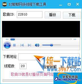 批发qq号固件最新版