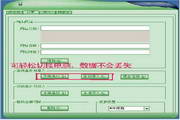 百度SEO推广方案有哪些