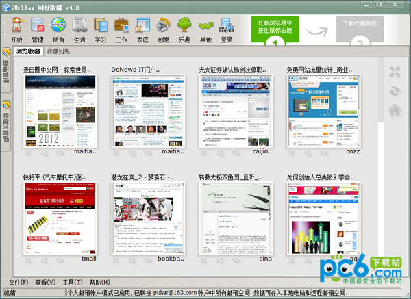 SEO赚钱指南：从零开始到盈利爆发