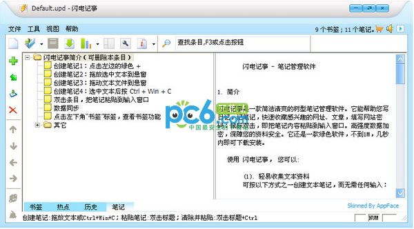 SEO属于IT吗？深度解析这个经典问题