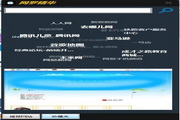 铁岭SEO排名技巧：助力企业在搜索引擎上站稳脚跟