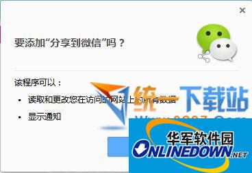 提升网站流量，让SEO在线优化工具成为你的最佳选择