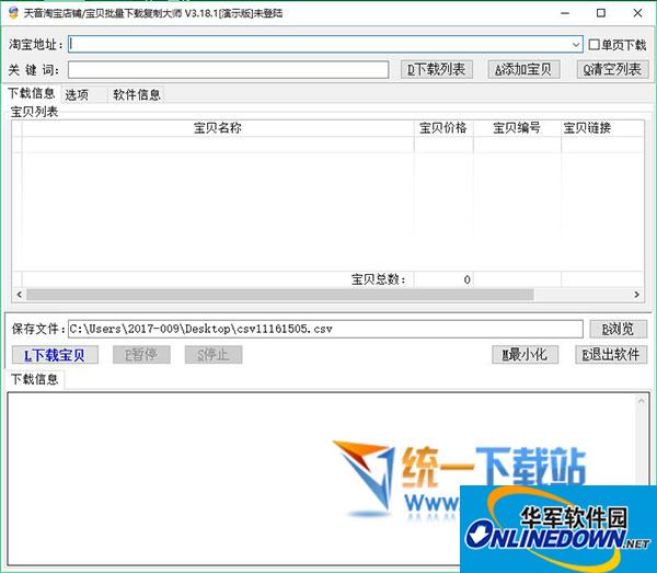 探索南京SEO排名平台：助力企业在互联网时代的成功之路