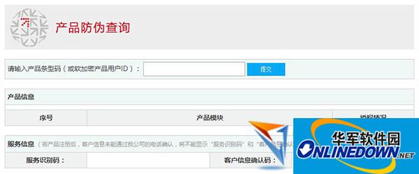 提升品牌影响力，选择北京SEO排名公司