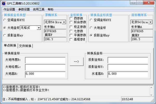 提升品牌影响力的关键：泊流排名SEO策略详解