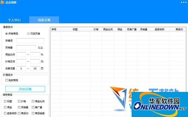 太原SEO：助力企业实现线上爆发，稳步提升市场竞争力