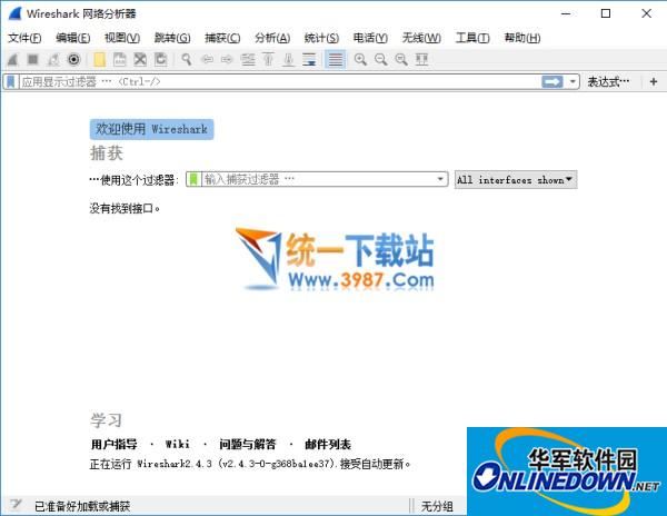 SEO整站排名：提升网站流量与竞争力的全面指南