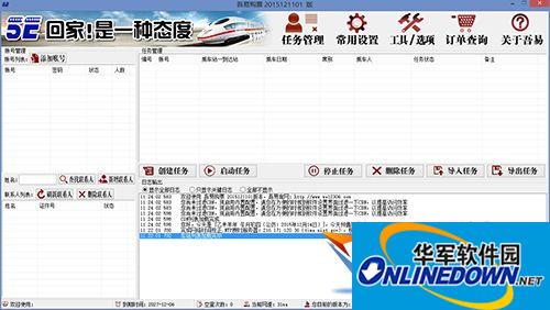 厦门排名SEO公司：为你的网站带来无限可能