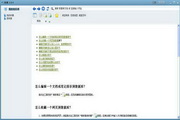 SEO有前途么——深入探讨搜索引擎优化的未来