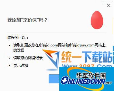 SEO的含义与重要性