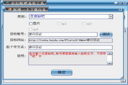 什么是网站SEO优化