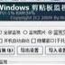 合肥快速排名SEO：提升你网站的在线可见度