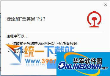 提升你的电商业务：淘宝SEO自然排名的全面指南