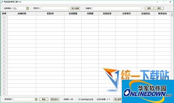 提升网站流量与品牌价值：SEO网站推广目的深度解析
