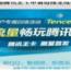 谷歌SEO排名监控：提升网站流量与竞争力的关键工具