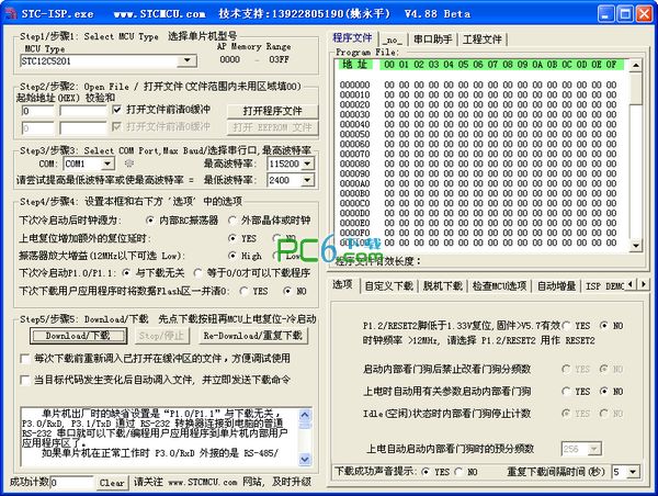 深圳SEO优化服务：让您的网站在竞争中脱颖而出
