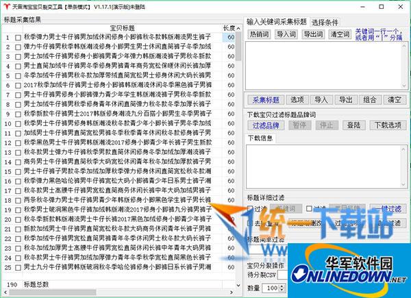 SEO网站提交入口在哪里：全面指南