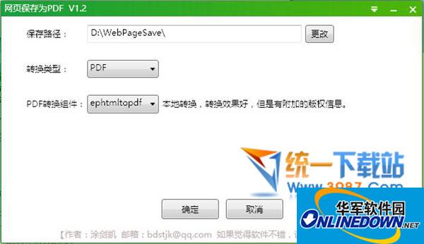 提升网站SEO排位的全面指南：打造高效网站营销策略