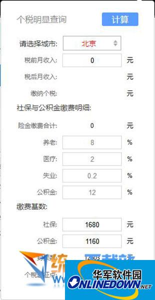 网站建设SEO怎么做：全面指南