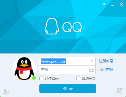 6位qq哪里买办公版最新版
