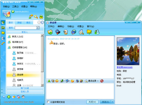 SEO是做什么工作的简称
