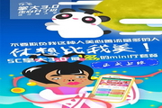 qq靓号专卖网桌面最新版