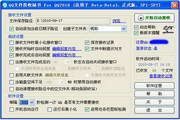 长沙SEO优化排名：打造品牌影响力的有效策略