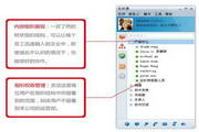 提升网站SEO排名，搜狗SEO刷排名助你轻松达成目标