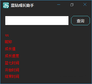 电子商务中SEO是什么意思