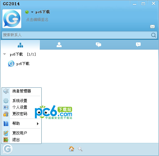 SEO是什么意思中文翻译及其重要性