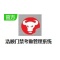 SEO企业优化排名：迈向网络成功的必由之路