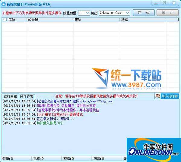 百度推广SEO自学：可靠与安全的探索之旅