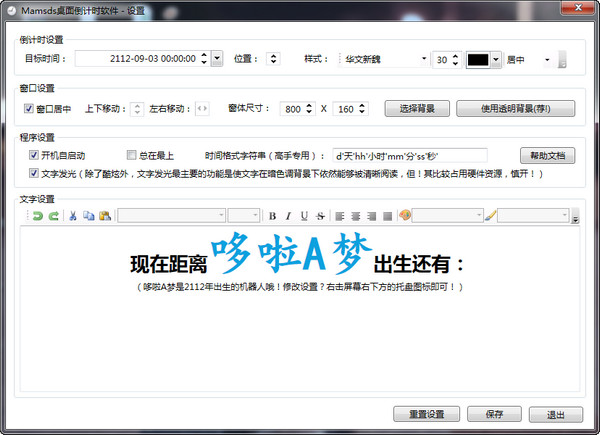 百度推广SEO效果怎么样：深入解析与实际案例分享