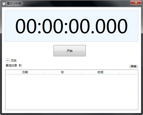 9位qq号码内测版最新版