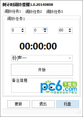 买个qq靓号内测版最新版