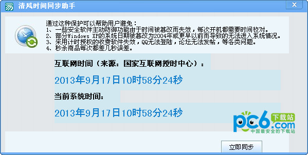 敦煌SEO快速排名：助力您的网站迅速上升至搜索引擎榜首