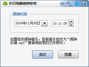 靓号qq购买讲解